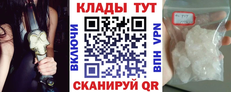 Хочу наркоту Камешково АМФ  Псилоцибиновые грибы  Alpha PVP  Меф мяу мяу  COCAIN  Гашиш  МАРИХУАНА 