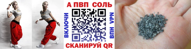 A PVP крисы CK Камешково