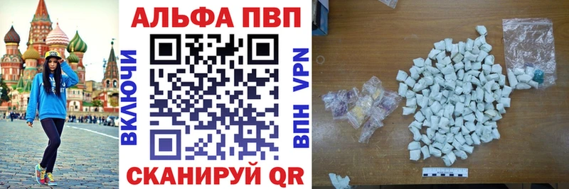 купить  сайты  Камешково  А ПВП Crystall 