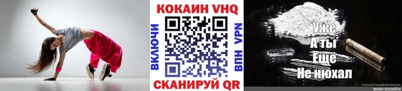 КОКАИН Перу  KRAKEN как зайти  Камешково  наркотики 