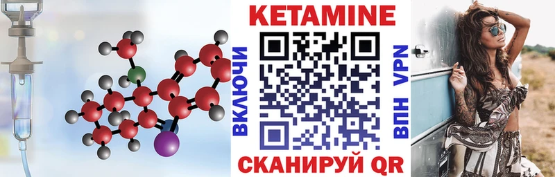 купить  цена  Камешково  Кетамин VHQ 