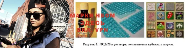 мескалин Верхнеуральск