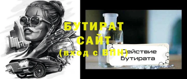 марки nbome Волоколамск