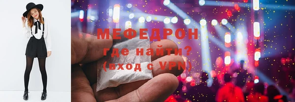 твердый Верхний Тагил