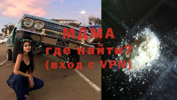 марки nbome Волоколамск