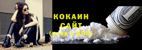 марки nbome Волоколамск