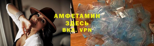 марки nbome Волоколамск