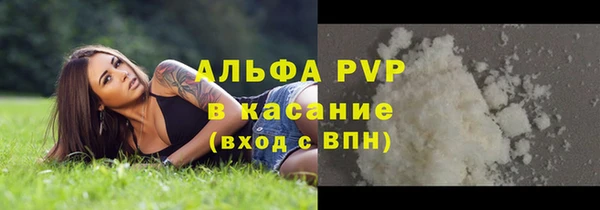 марки nbome Волоколамск