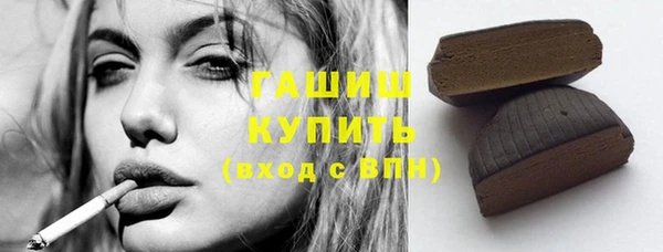марки nbome Волоколамск