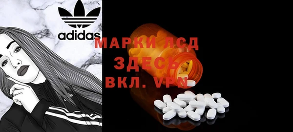 марки nbome Волоколамск