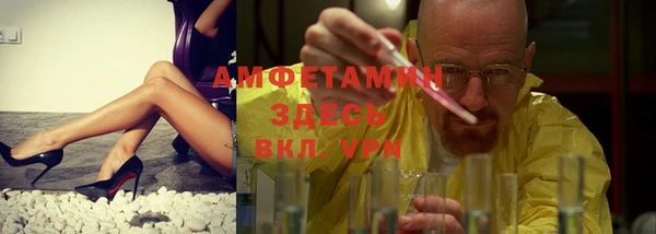 марки nbome Волоколамск