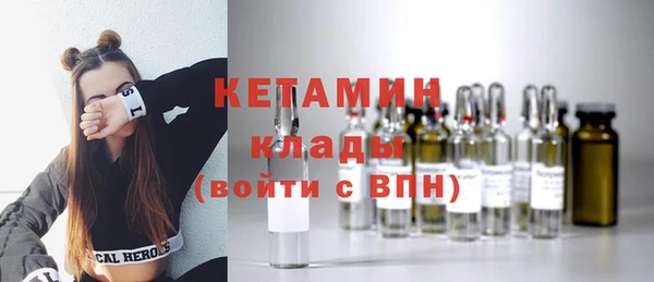 марки nbome Волоколамск