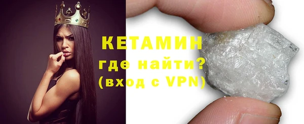 марки nbome Волоколамск