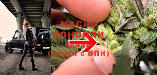 марки nbome Волоколамск