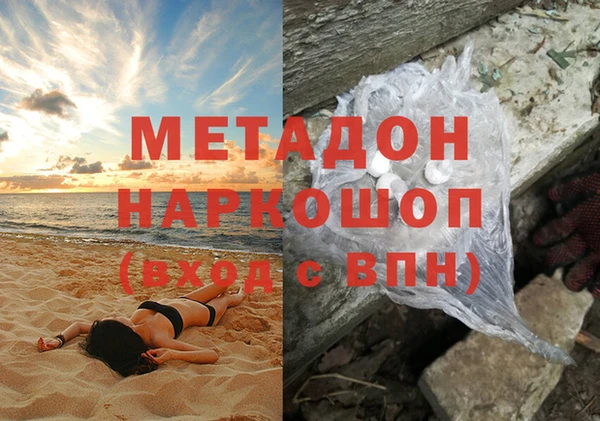 марки nbome Волоколамск