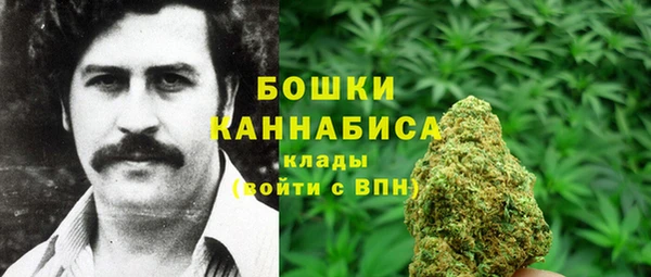 марки nbome Волоколамск