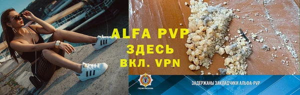 марки nbome Волоколамск