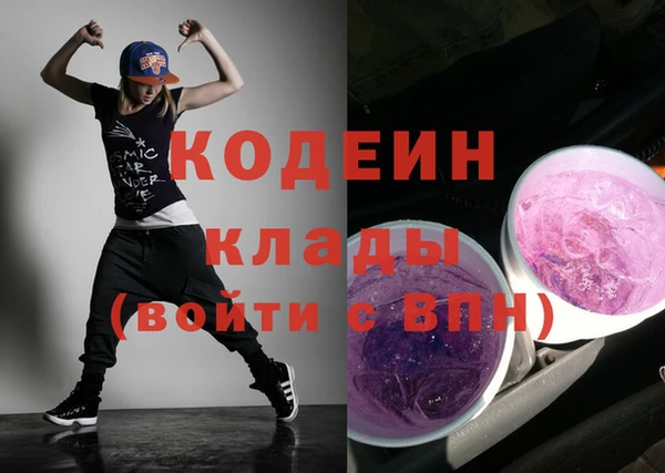кокс Волосово