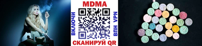 MDMA кристаллы Камешково