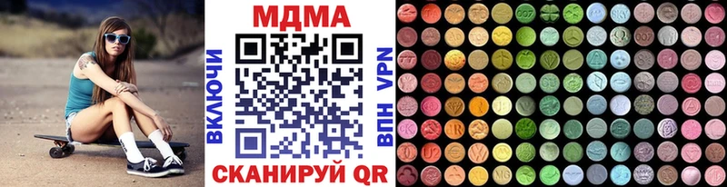 ОМГ ОМГ ТОР  Камешково  MDMA crystal  магазин продажи  