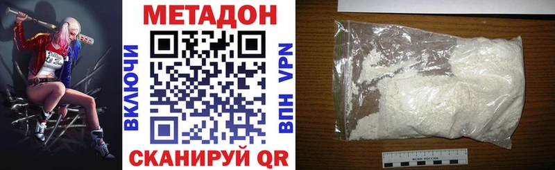 МЕТАДОН мёд  Камешково 