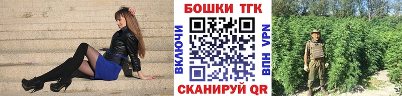 Бошки марихуана Ganja  это состав  Камешково 